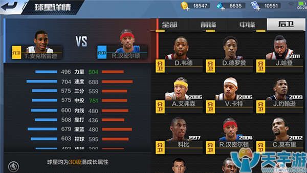 职业生涯 职业生涯