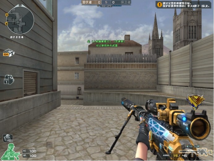 辅助与战术 辅助与战术